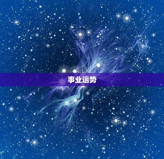 1946年狗女的运程(如何度过幸福的一年)