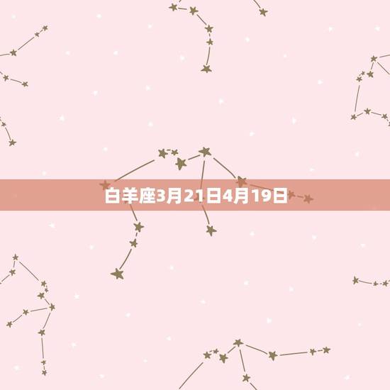 陶白白本周星座运势9月(星象变幻财运旺盛)