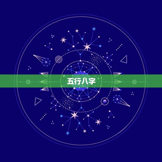 属牛61年的男士命运(如何预测)