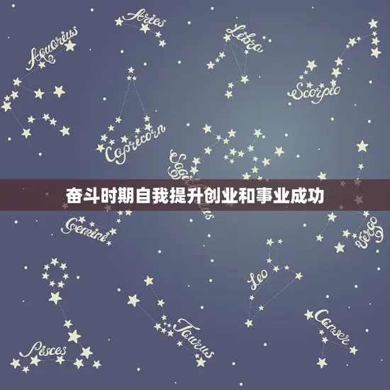 76年龙男后半生命运(从低谷到高峰一个人的奋斗史)