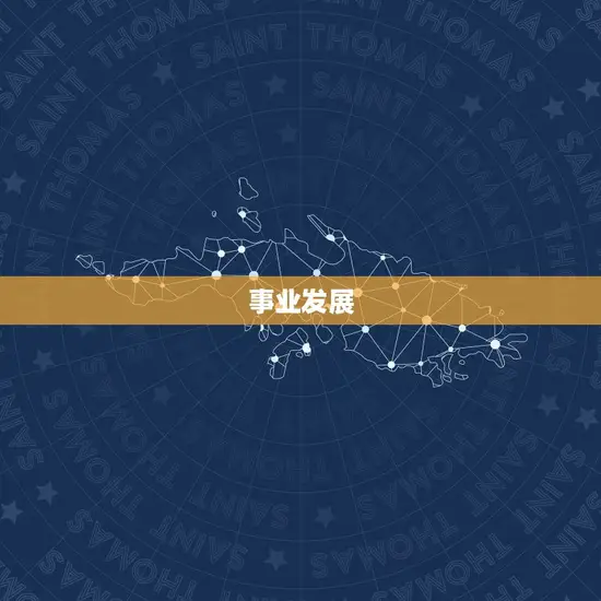 属蛇男1977什么命(命运如何)