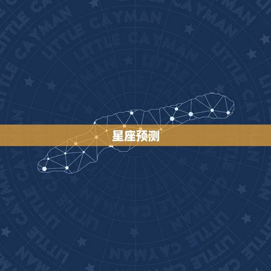 算正缘什么时候到方法(如何预测你的真爱何时出现)