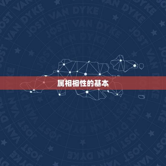 虎年婚姻配对属相(如何选择最合适的伴侣)