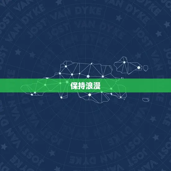 2023狮子座已婚感情(如何长久)