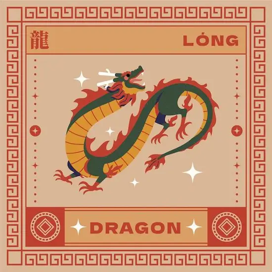 属龙人的感情运势和财运(如何把握机会)