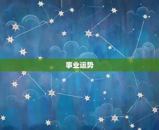 鸡的运势如何2023(展翅高飞财运亨通)