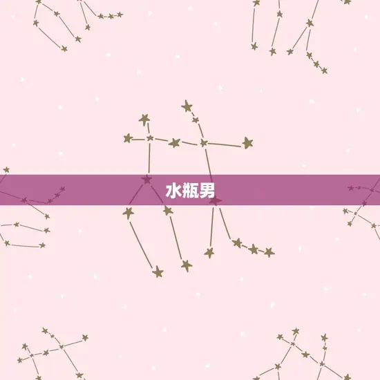 能治住射手女的星座男(如何征服自由奔放的射手女)