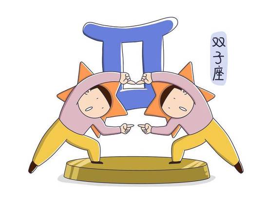 容易抛弃双子女的星座男生(为何如此无情)