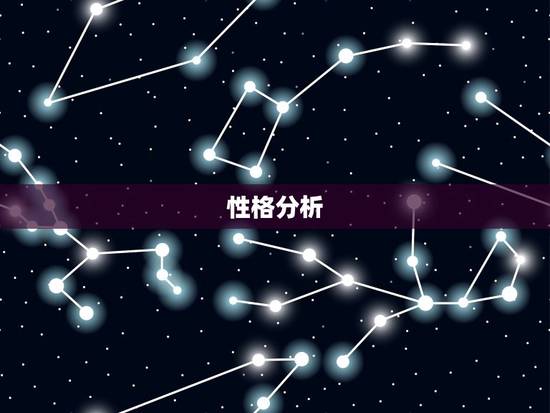 2023属虎白羊座女(性格分析与未来展望)