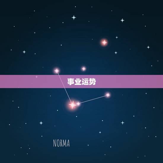 天秤座5月运势2023(爱情事业双丰收)