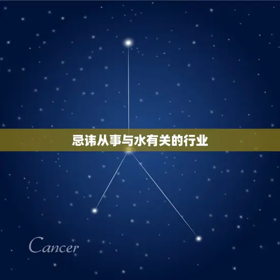 属鼠人忌讳做什么生意(避免这些行业)