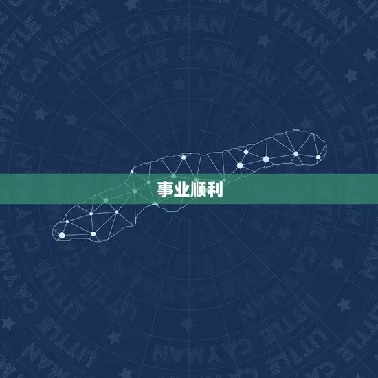 属牛的鼠年运势及运程(2023财运旺盛事业顺利)