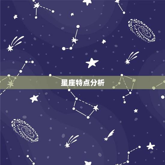 处座女水瓶男能长久吗(星座配对分析)