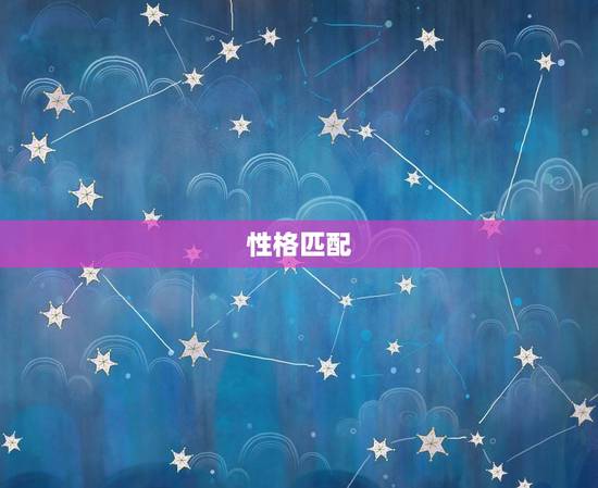 属龙男士婚姻配偶(如何选择)