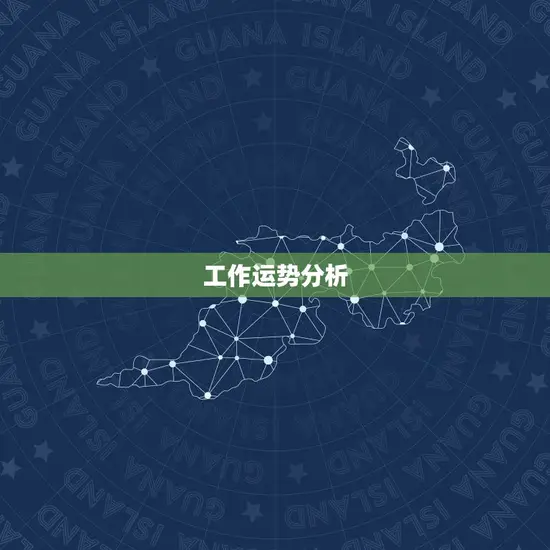 巨蟹座今日运程运势查询(看看今日的运势如何)