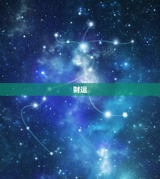 2023属狗运势运程(狗年大展宏图财运亨通)