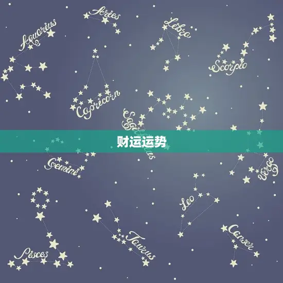 2023年属羊的运气(展望幸运与挑战并存)