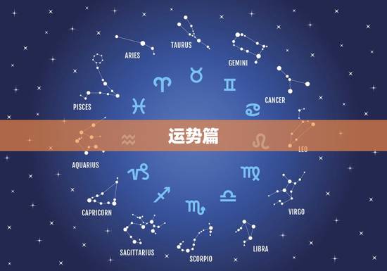 属牛明天的运势及财运(牛年运势如何明天财运如何)