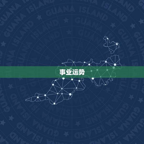 2023年属猪的运程(猪年大吉财运亨通)