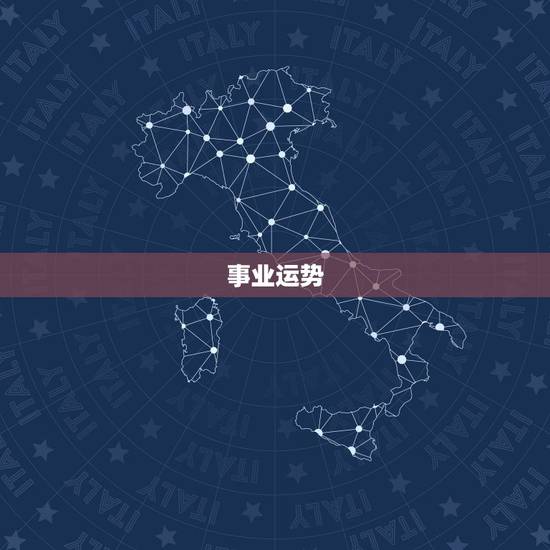 白羊五月运势2023(事业财运双丰收)