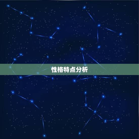 射手女和金牛男合适吗(星座配对分析)