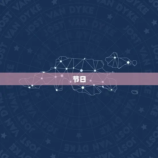 2023农历日历全年(详解节气、节日、宜忌一应俱全)