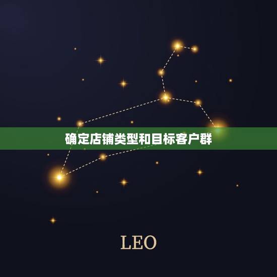 1980属猴开店起名(如何选取店名)