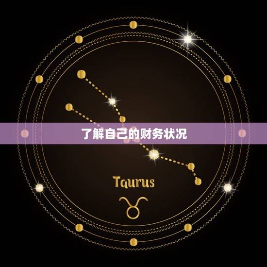 看看今日的财运好不好(如何预测今日的财运)