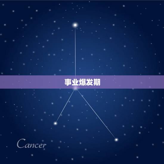 双鱼六月运势2023(事业爆发财运亨通)