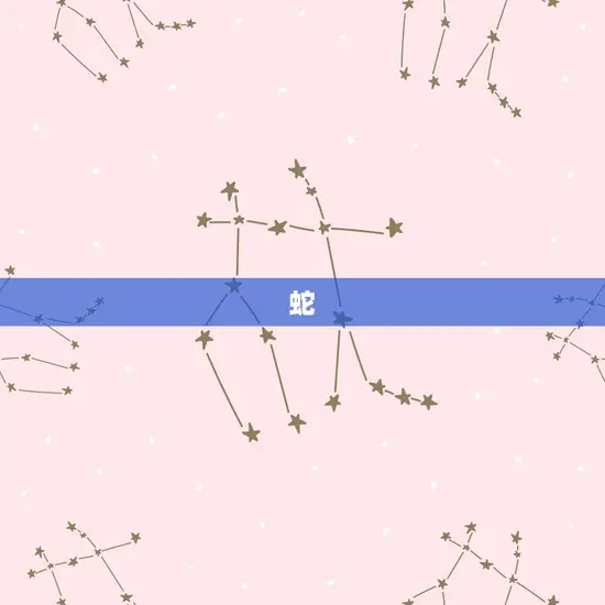 属猴的人婚配属相(匹配龙、蛇、鼠)