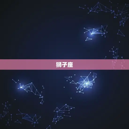 十二星座谁最适合当校霸(星座大介绍)