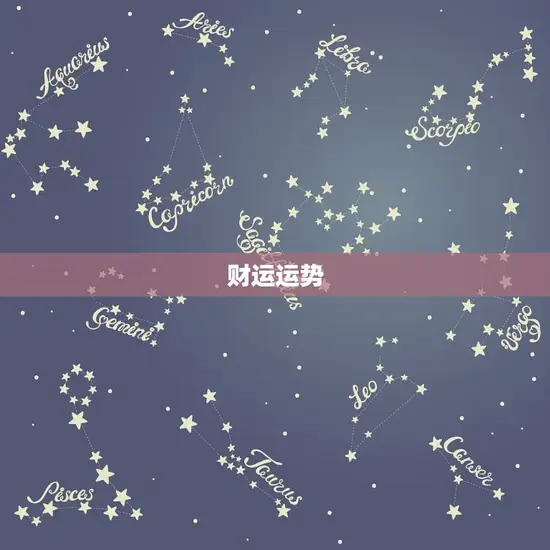 属兔女2024年运势(好运连连事业爱情双丰收)