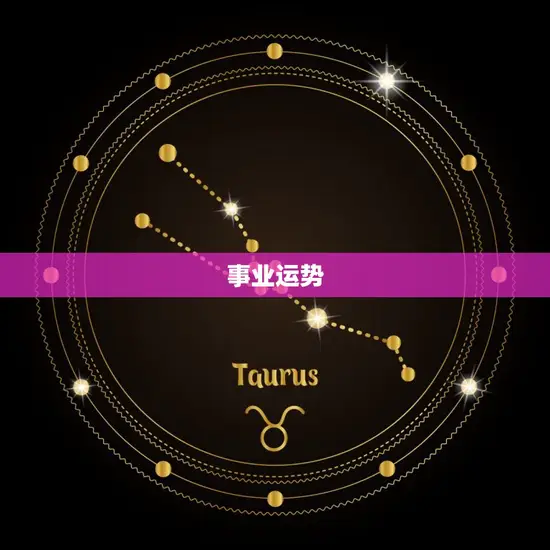 70年属狗哪年走大运(狗年大展宏图财运亨通)