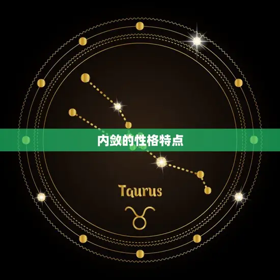 四月出生属兔男的性格(介绍温和善良却有着不易察觉的内敛性格)