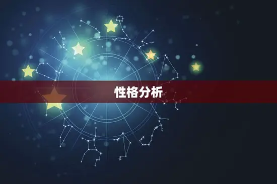 属鼠女和龙相配吗婚姻(介绍星座配对的)