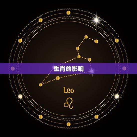 合婚是看生肖还是五行(如何选择婚姻组合)