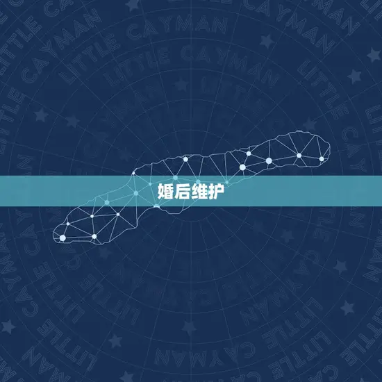 1984年属鼠女婚姻(如何避免婚姻危机)