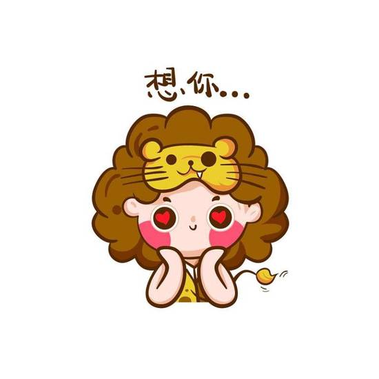 狮子座男和什么座最配女(星座配对大揭秘)