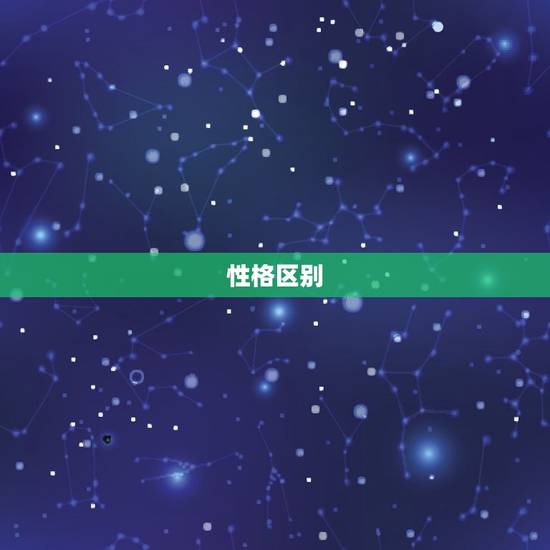 摩羯座斗得过天蝎座吗(星座大战谁是胜者)