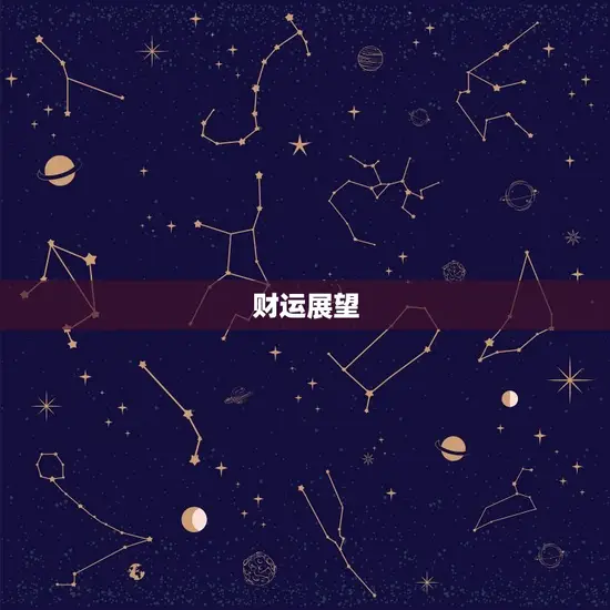 82年属狗2023年(狗年大吉属狗人事业财运双丰收)