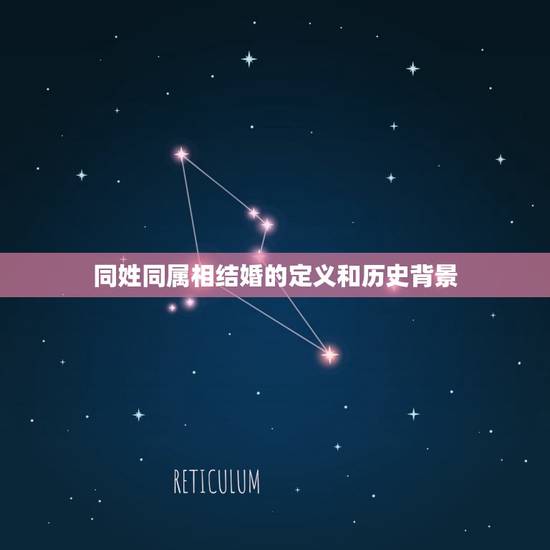 同姓同属相结婚好吗男(为何引发争议)