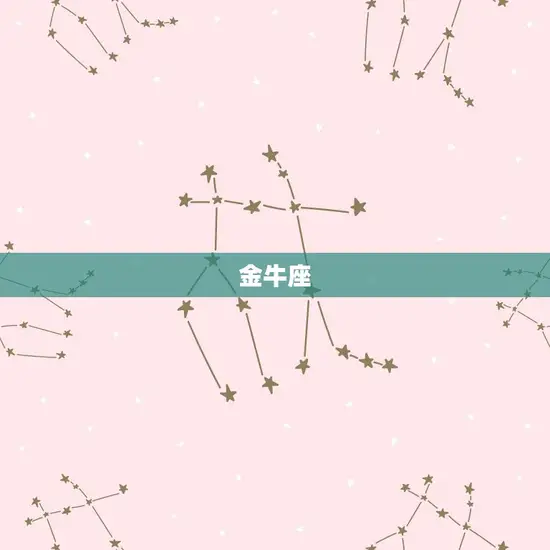十二星座学霸谁是名(介绍星座学霸排行榜)