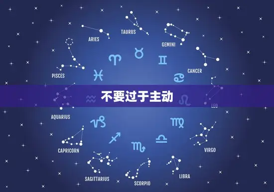 白羊座女生故意不理你(如何应对)