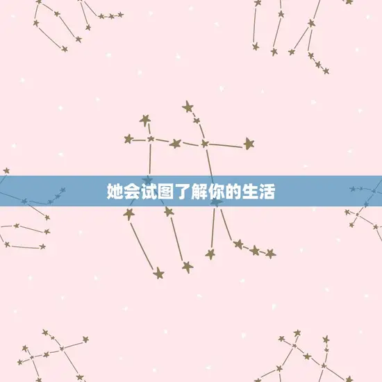 分手后水瓶女想复合前兆(如何判断)