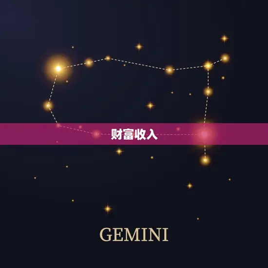 属鼠的人今日财运方向(财富大丰收好运连连)