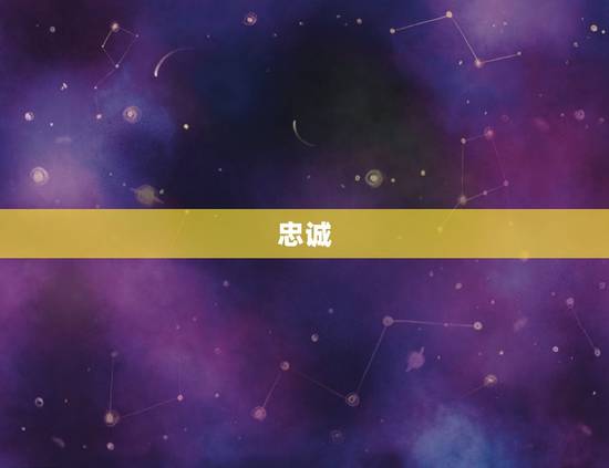 金牛男对女友的方法(忠诚、稳定、细心)