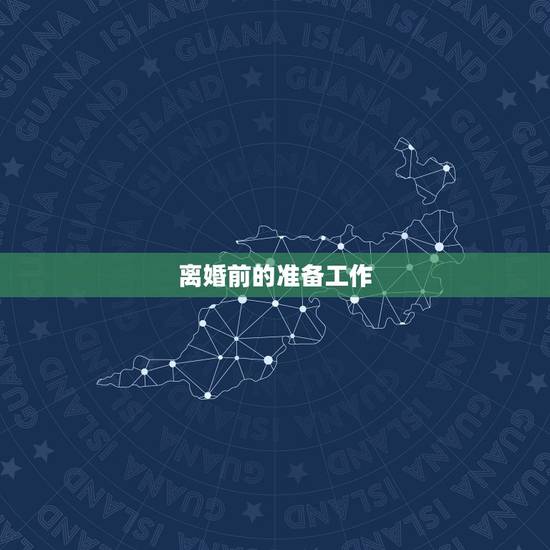 2023离婚流程(全面介绍快速、便捷、公正)