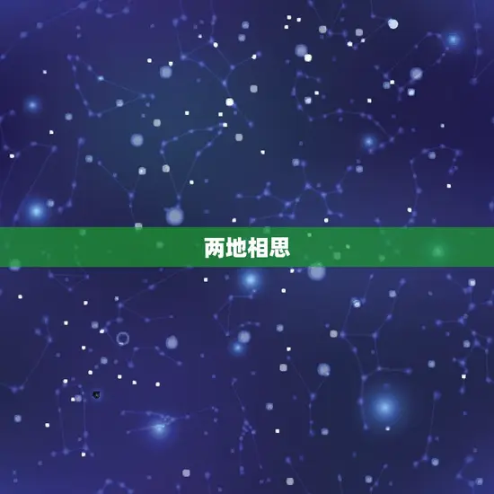 有没有军恋分手复合的(真实故事两地相思最终正果)