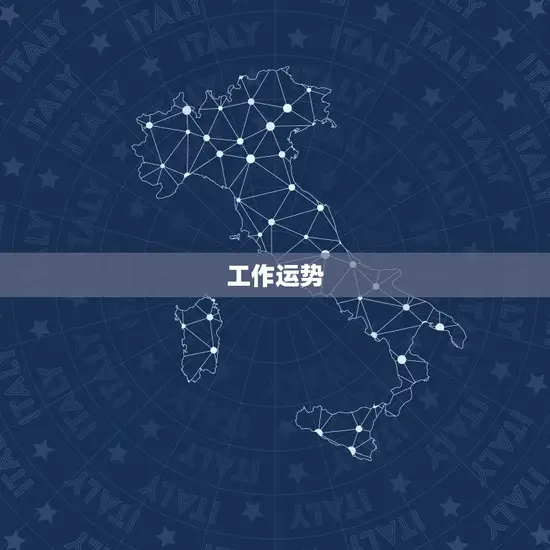 天蝎座下周运势星座屋(探寻未来预知命运)