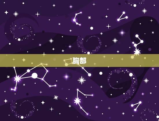 巨蟹女最喜欢被亲哪里(介绍巨蟹女的性感热点)